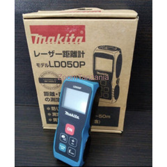 Makita LD050P laser distance measure